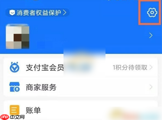 夸克网盘如何取消自动续费 具体操作方法介绍