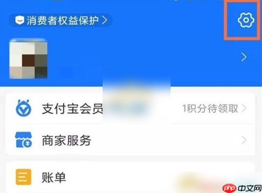 夸克网盘如何取消自动续费 具体操作方法介绍