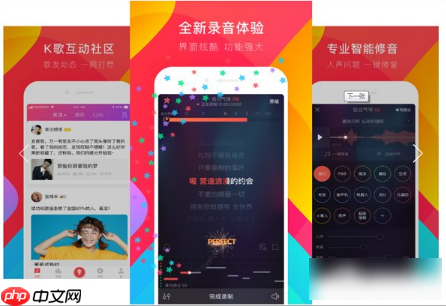 唱吧和全民k歌哪个好 唱吧和全民k歌对比相关