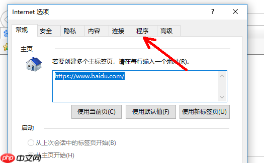 ie浏览器打开是搜狗浏览器怎么办 搜狗高速浏览器打开方法