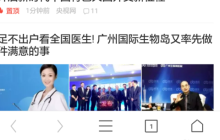 uc浏览器如何关闭推荐 uc浏览器关闭推荐的方法