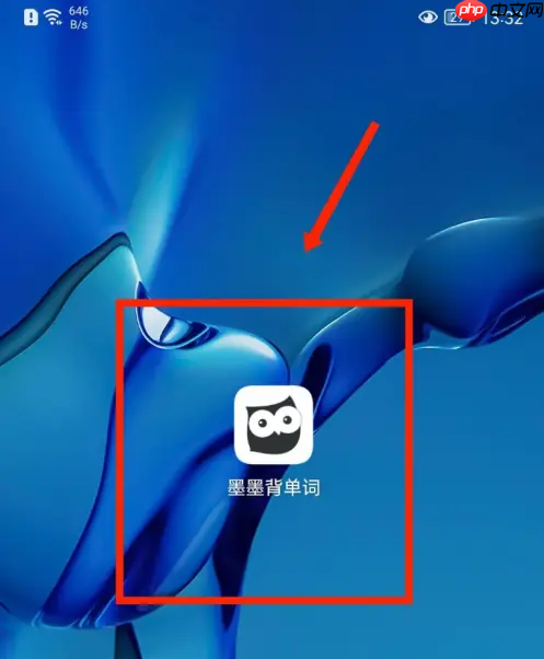 墨墨背单词怎么看打卡日历 墨墨背单词查看日志方法