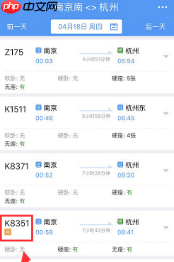 12306app如何使用积分兑换车票 具体操作方法介绍