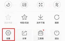 qq浏览器怎么管理插件  qq浏览器管理插件方法