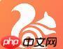 UC浏览器出现打开失败怎么办 解决方法介绍
