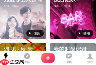 快剪辑怎么办视频某一段加快速度 快剪辑怎么变速