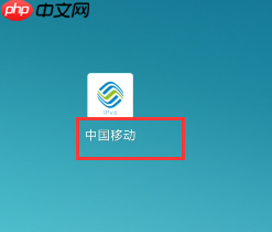 中国移动app怎么办理流量共享 中国移动app办理流量共享方法