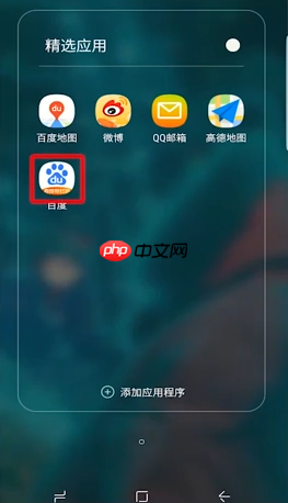 百度app春晚怎么抢红包 百度app春晚抢红包方法