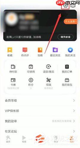 大众点评怎么更换手机号 更换手机号的方法