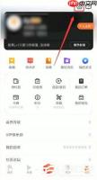 大众点评怎么更换手机号 更换手机号的方法