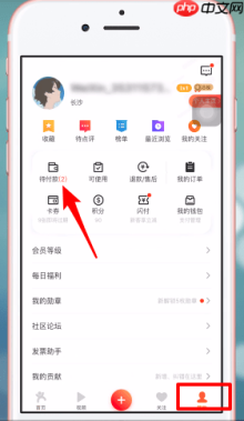 大众点评怎么用支付宝支付方式 大众点评使用支付宝支付教程