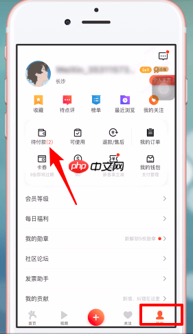 大众点评怎么用支付宝支付方式 大众点评使用支付宝支付教程