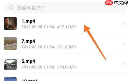 百度云盘怎么弄链接 百度云盘弄链接方法
