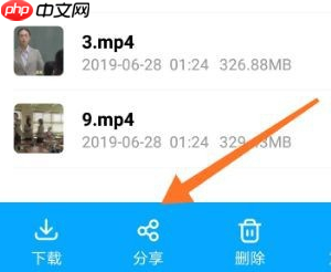 百度云盘怎么弄链接 百度云盘弄链接方法
