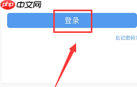 中国移动手机营业厅怎么查积分 中国移动手机营业厅查积分方法