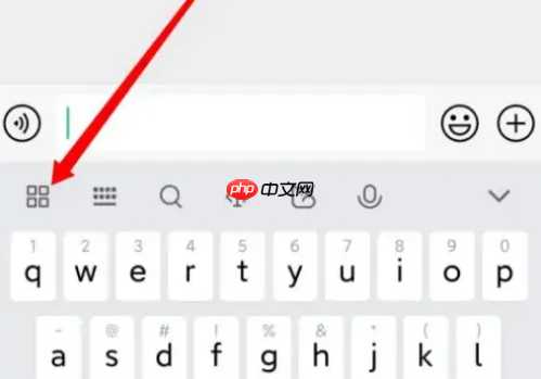 微信输入法app怎么换皮肤 具体操作方法介绍