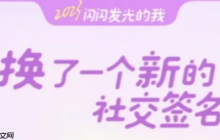 抖音我的小成就在哪 抖音我的小成就介绍