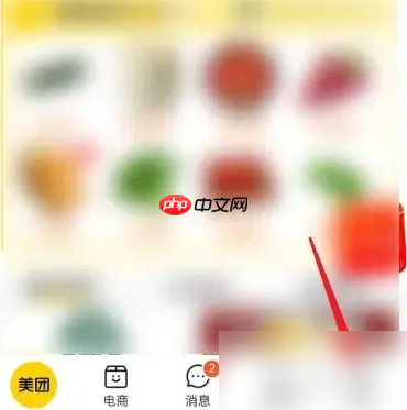 美团怎么给骑手好评 美团给骑手好评教程