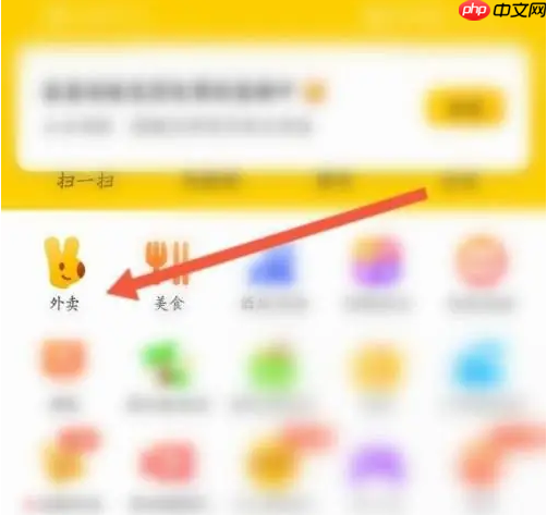 美团如何让别人代付款 美团找人代付方法介绍