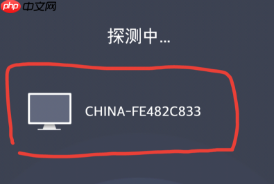 百度云盘如何互传文件 百度云盘互传文件方法