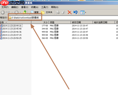 百度云盘如何互传文件 百度云盘互传文件方法