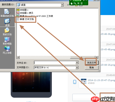 百度云盘如何互传文件 百度云盘互传文件方法