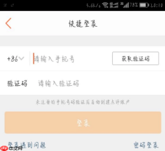 大众点评怎么注册自己的店 具体操作步骤