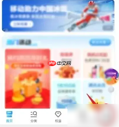 移动掌上营业厅如何查副卡号码 中国移动app查询副号号码教程