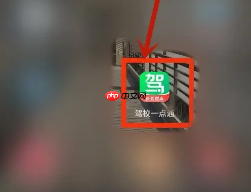 驾校一点通怎么看模拟成绩 驾校一点通查看我的成绩教程