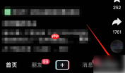 抖音极速版怎么办盘扣金币 抖音极速版手动兑换金币步骤