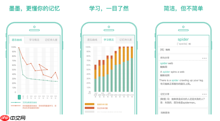 墨墨背单词怎么先学新单词 墨墨背单词如何先学新单词