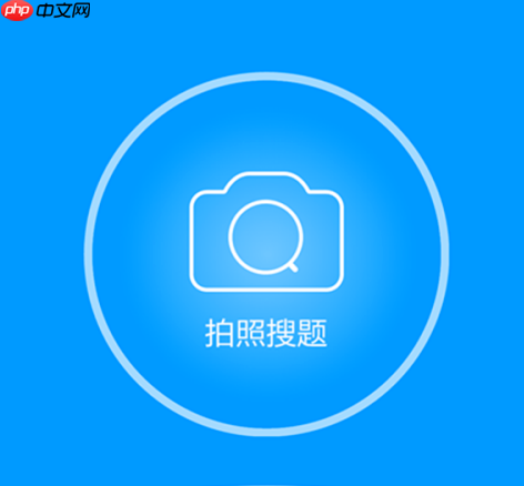小猿搜题如何打印出来 小猿搜题打印方法介绍