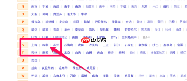 大众点评怎么弄店铺 弄店铺方法