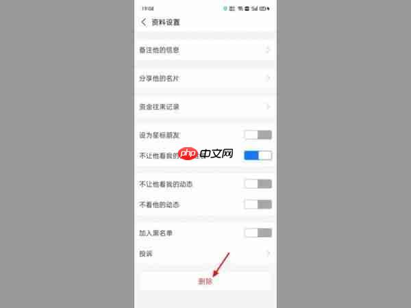 支付宝如何拒收别人转的钱 具体操作方法介绍
