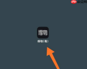 得物怎么办花呗分期 得物办理花呗分期方法介绍