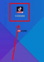 抖音极速版怎么提现到支付宝 提现到支付宝方法