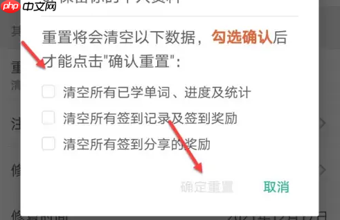 墨墨背单词怎么只背旧单词 墨墨背单词只学旧单词方法介绍