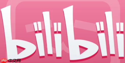 哔哩哔哩直播如何共享屏幕 操作方法介绍