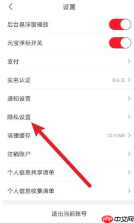点淘淘宝直播平台如何进入 点淘app打开日历提醒教程