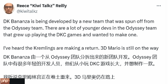 曝《咚奇刚》是奥德赛团队打造!3D马力欧也在路上！