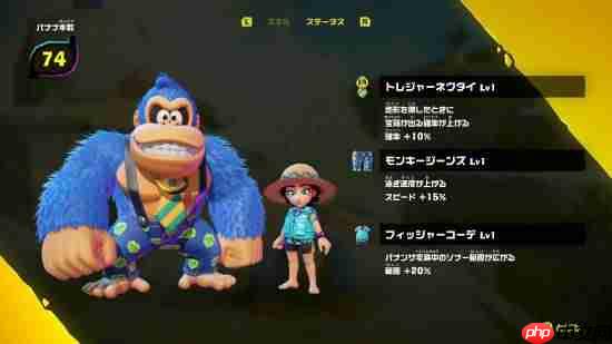 《咚奇刚：蕉力全开》超多玩法展示：宝琳正式亮相！