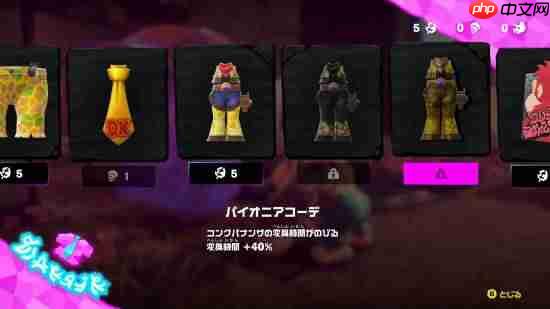 《咚奇刚：蕉力全开》超多玩法展示：宝琳正式亮相！