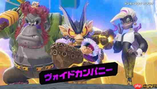 《咚奇刚：蕉力全开》全新预告！奥德赛团队最新作！