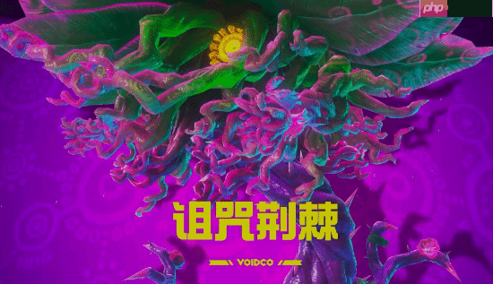 《咚奇刚蕉力全开》诅咒荆棘无伤打法分享 诅咒荆棘怎么打