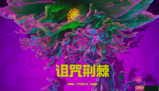 《咚奇刚蕉力全开》诅咒荆棘无伤打法分享 诅咒荆棘怎么打