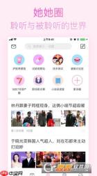 美柚里面怎么选择妇产医院 美柚怎么修改医院圈