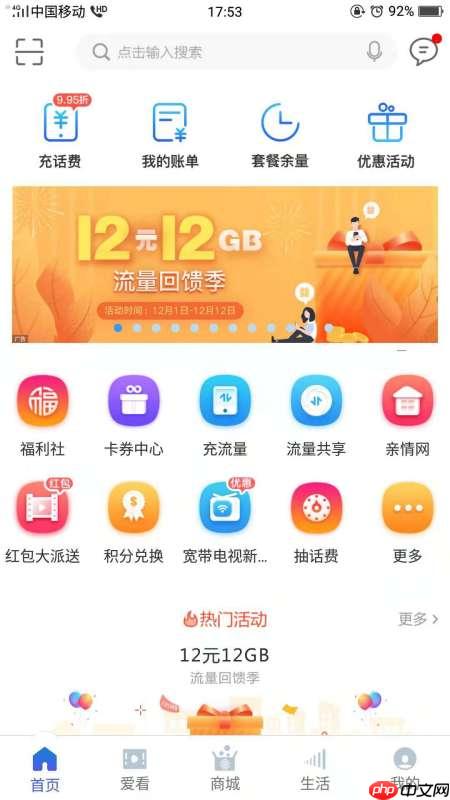 10086网上营业厅如何取消定单 10086网上营业厅取消定单方法