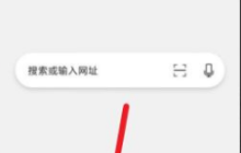 edge浏览器怎么设置搜索引擎 edge浏览器如何设置搜索引擎