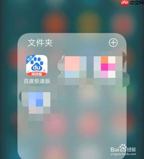 百度极速版为什么玩不了游戏了 玩不了游戏了解决方法