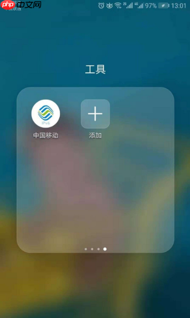 移动掌上营业厅怎么查通话详单 移动app查通话详单